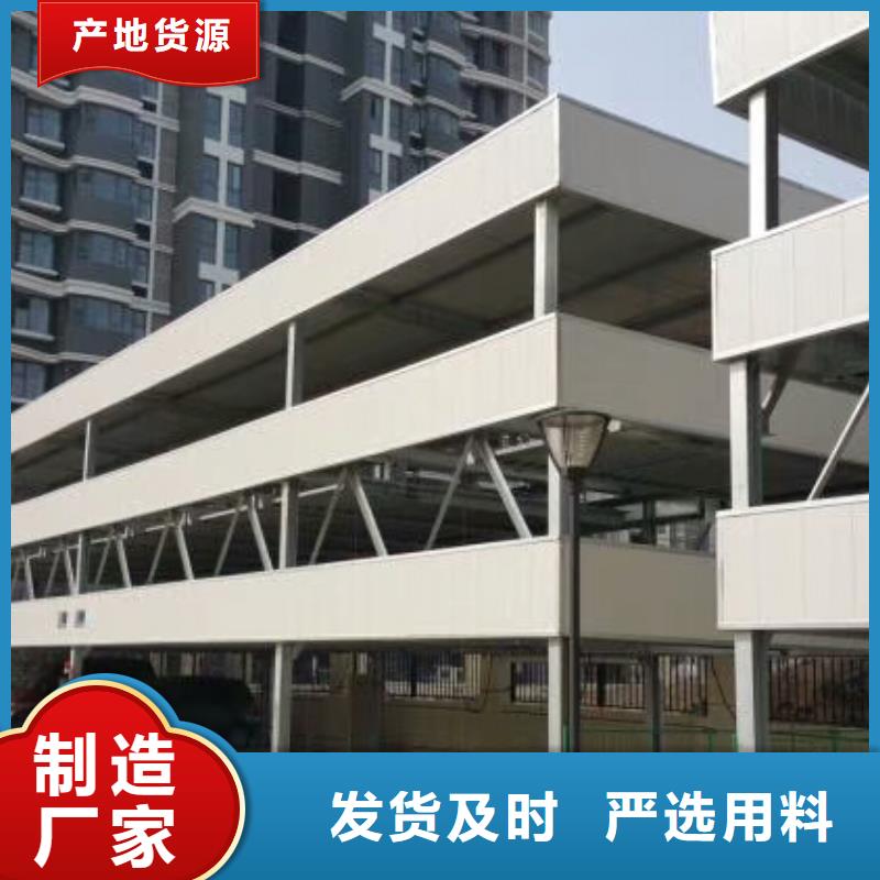 立体车库简易立体车库源厂定制