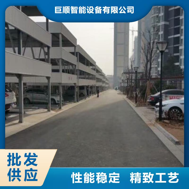 立体车库-升降车位产品参数