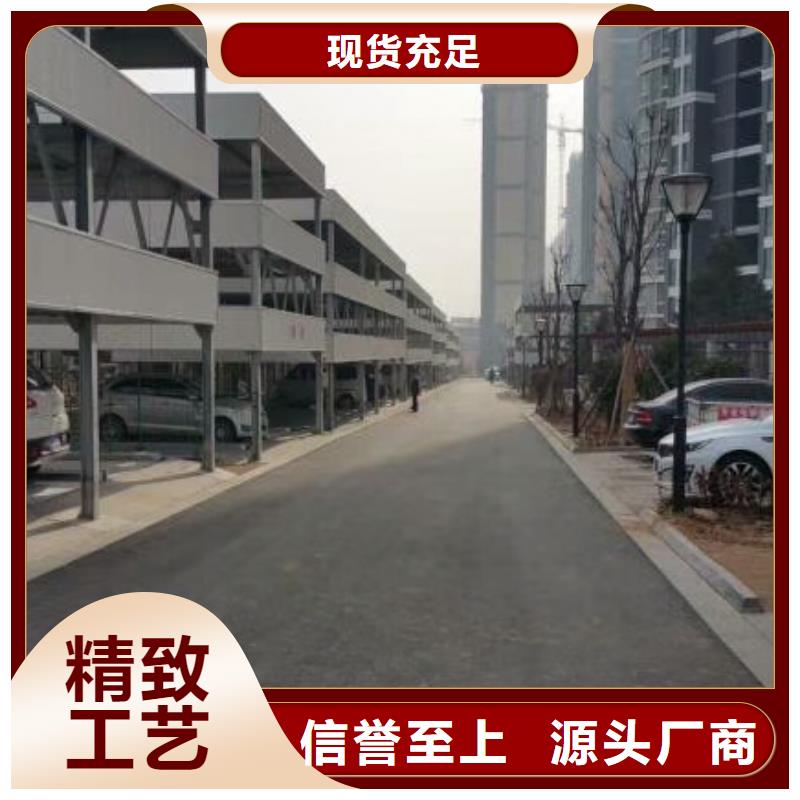 【立体车库】 液压升降平台厂家用心做好每一件产品-市场覆盖|桐城|潜山|宿州|蚌埠|六安|黄山-阿奇乐乐