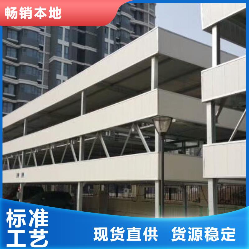 立体车库汽车升降机厂家经验丰富