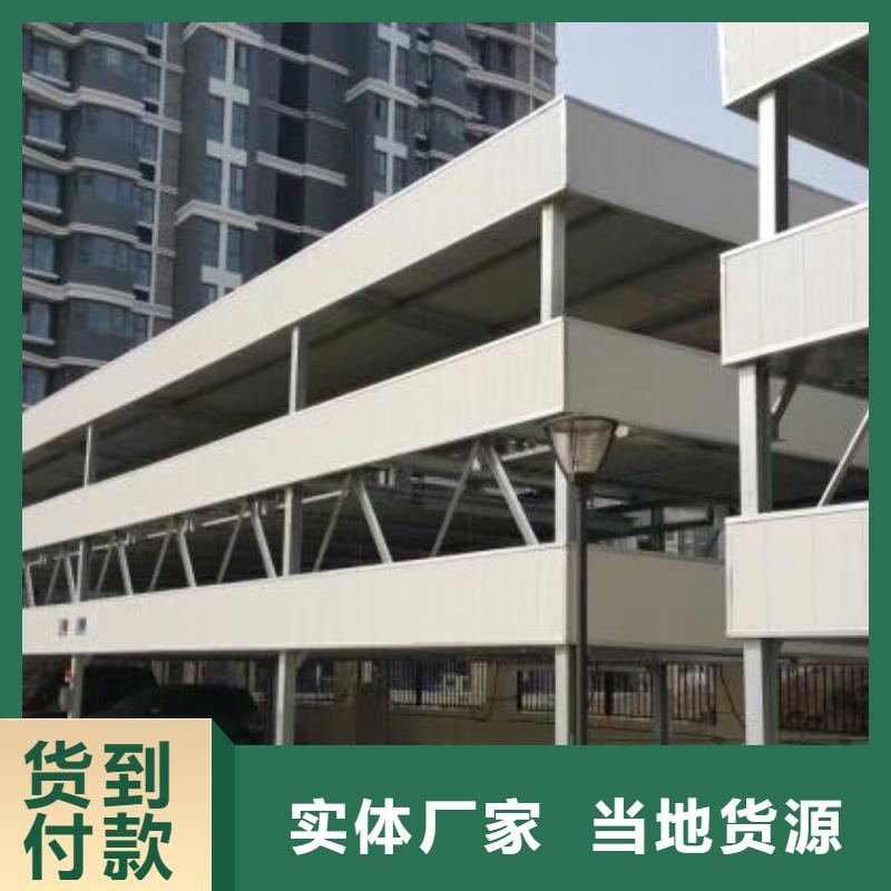 立体车库,【机械车库租赁验收】源厂定制