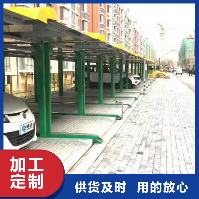 立体车库升降车位价格公道合理