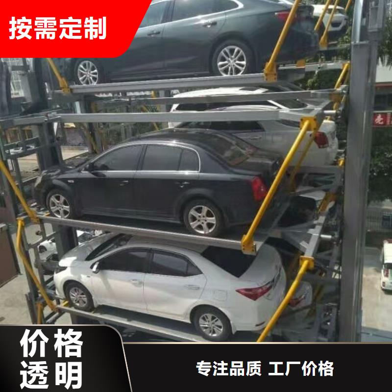  立体车库制造厂家