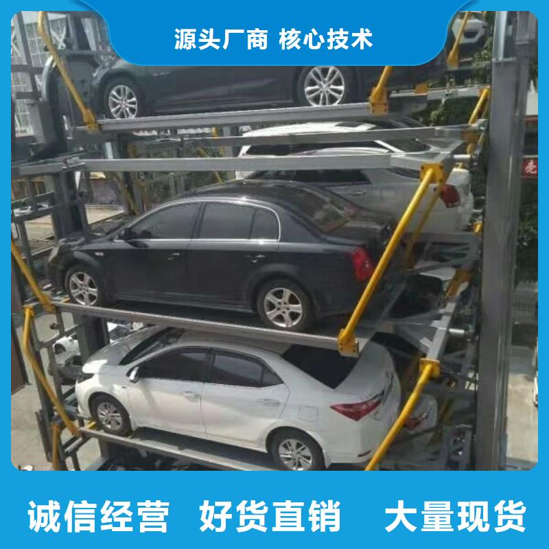 【立体车库机械车库维修保养改造产地采购】