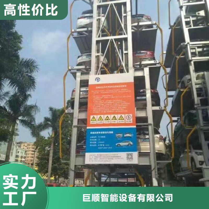 立体车库机械车库租赁验收0中间商差价