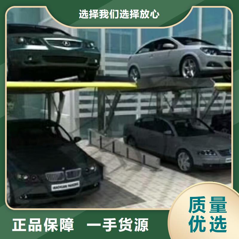 巨顺立体车库立体车库_【四柱简易升降车位】全新升级品质保障aq00.com