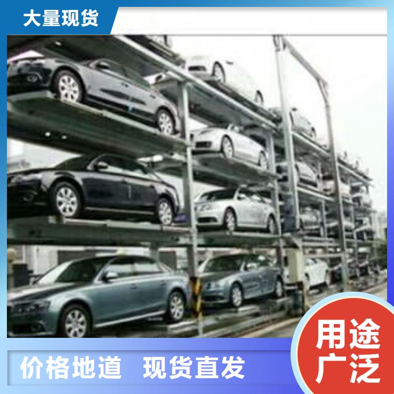 【立体车库】立体车库厂家实体诚信厂家