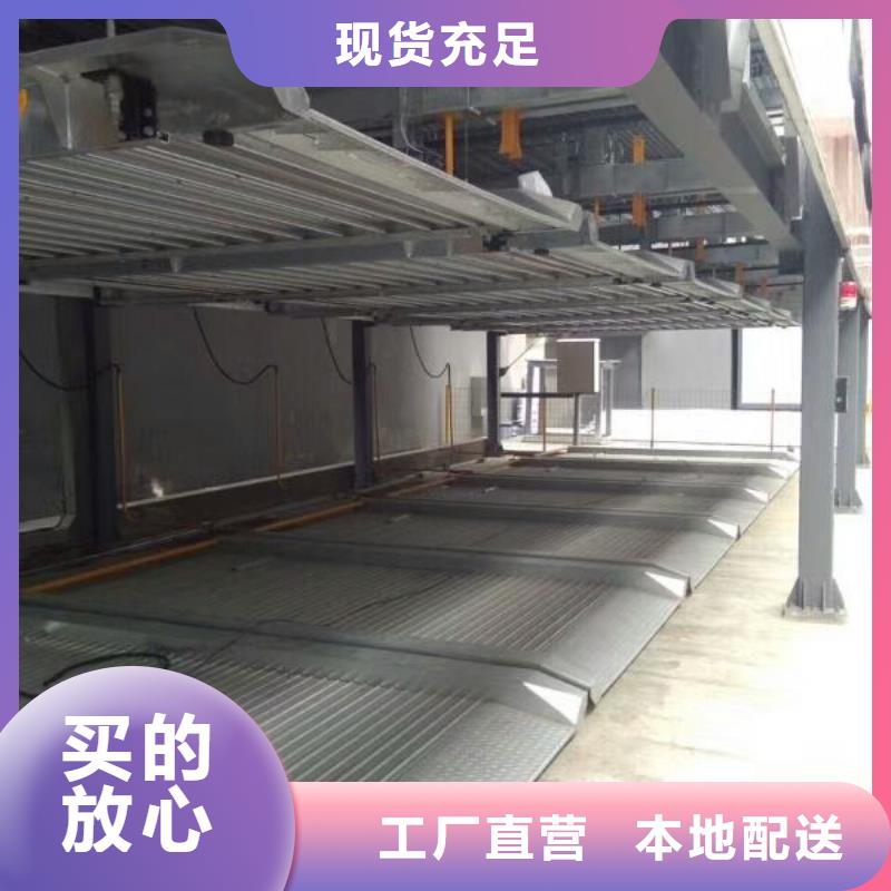 立体车库_液压升降平台厂家款式新颖