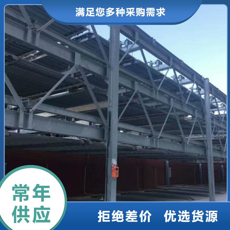 立体车库【汽车升降机】按需设计