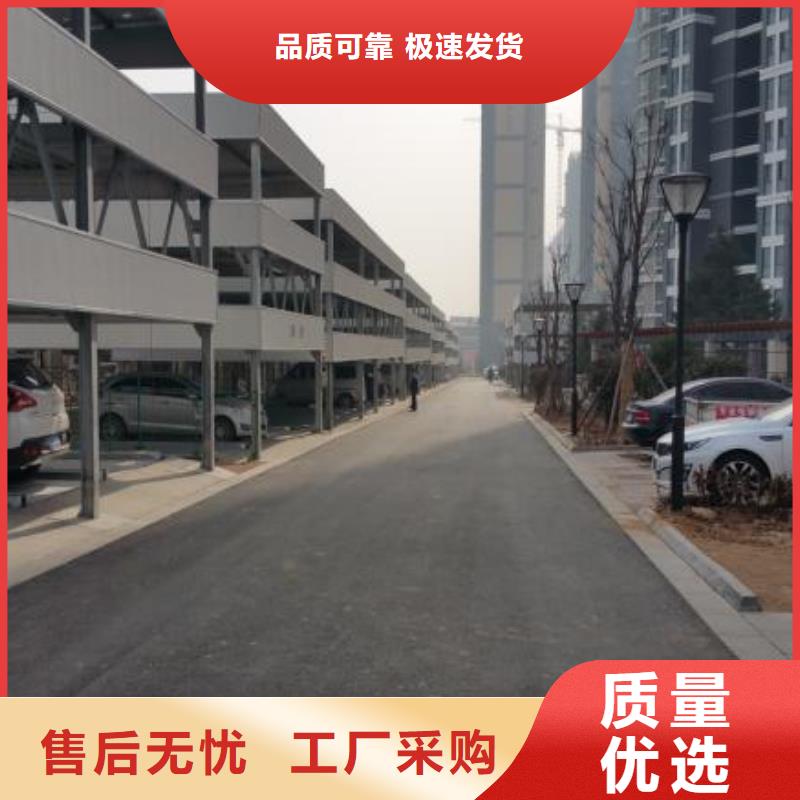 【立体车库-立体车库厂家质量可靠】