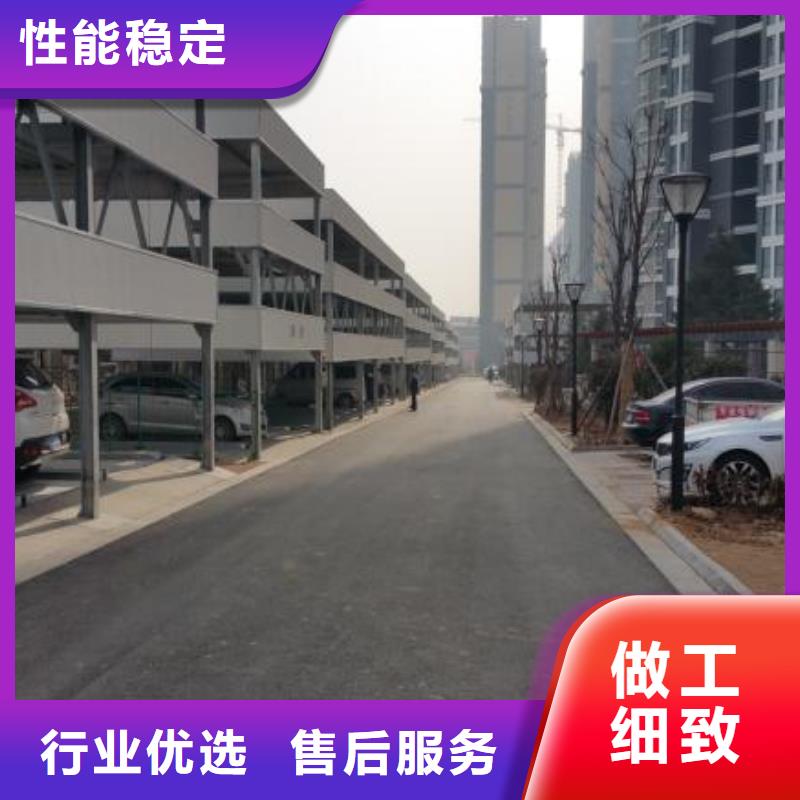 立体车库升降车位自有厂家