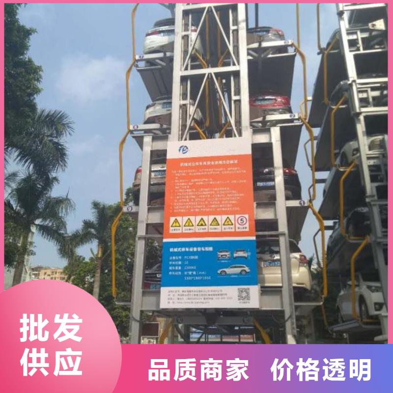 立体车库汽车升降机常年供应