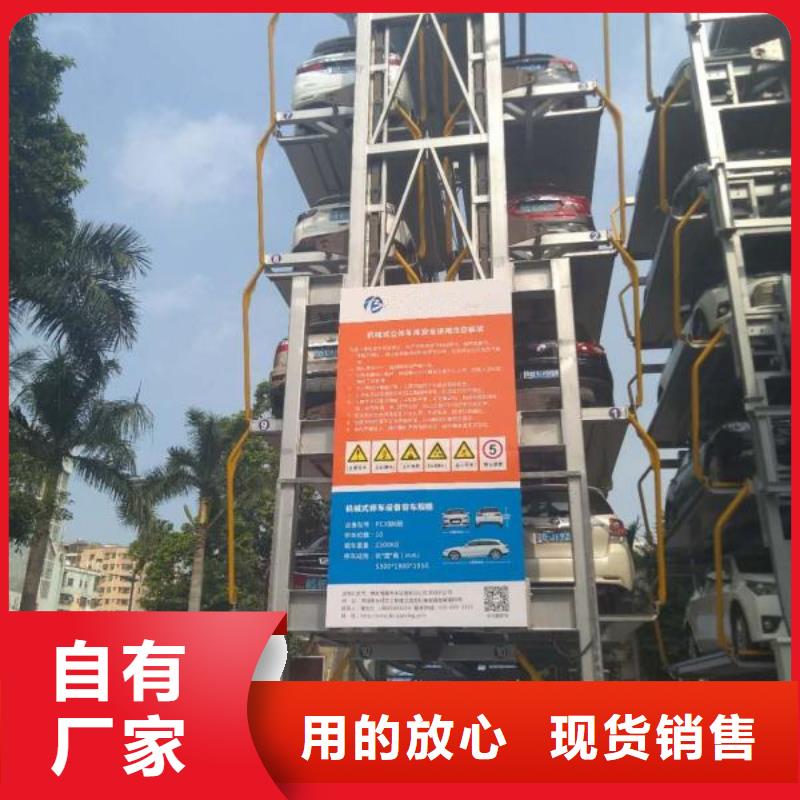 立体车库,液压升降平台通过检测