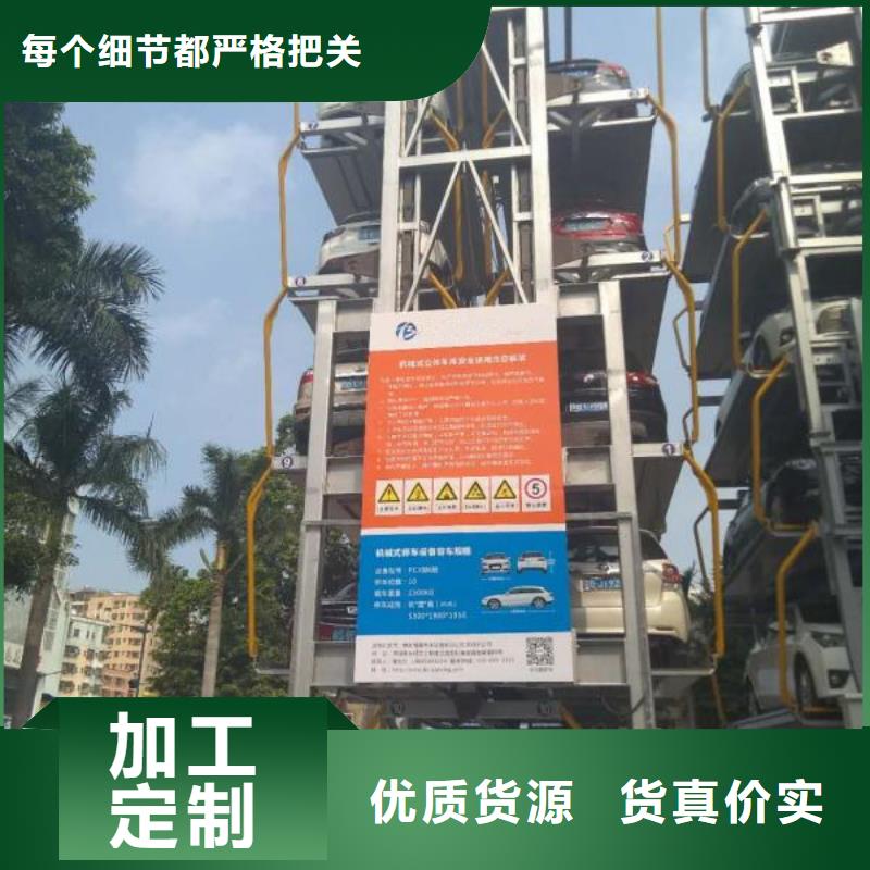 立体车库,汽车升降机实力才是硬道理