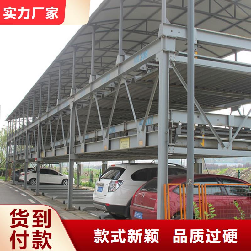 立体车库产品优势特点