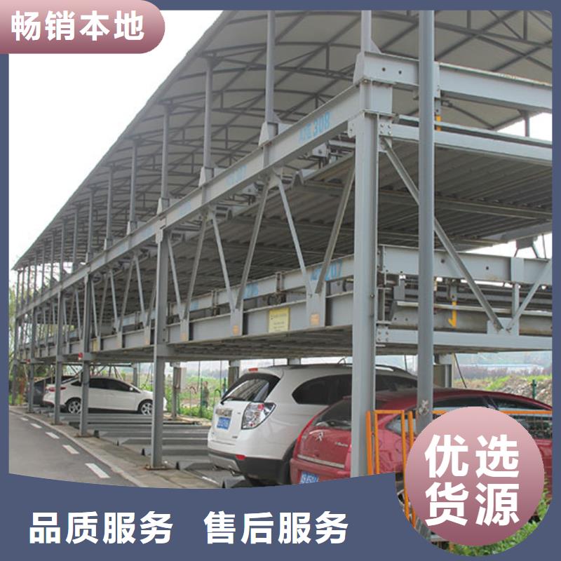 立体车库立体车库维修保养改造专业生产制造厂