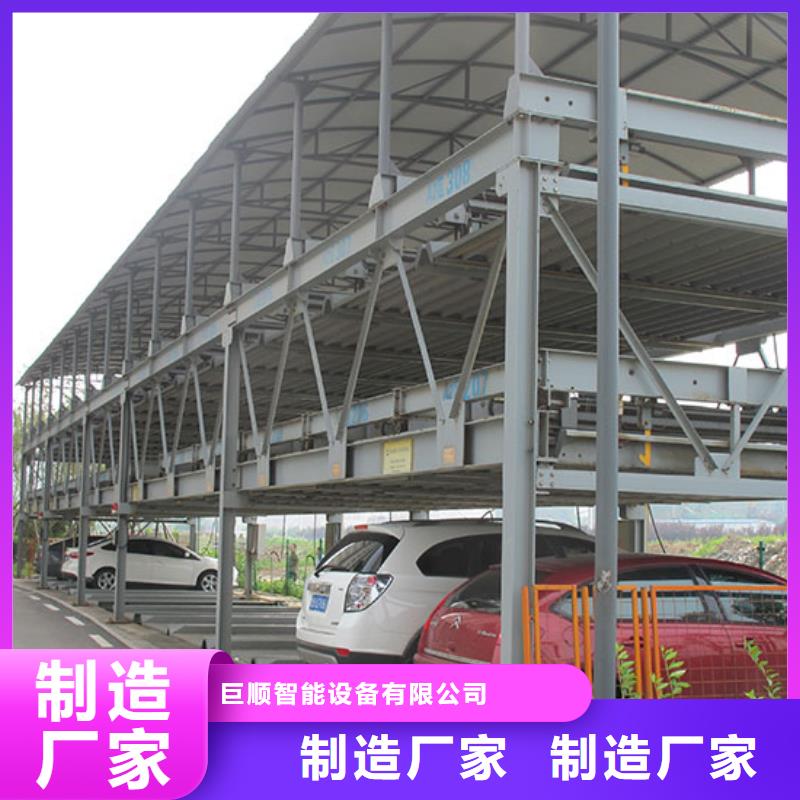 立体车库_汽车升降机支持定制批发