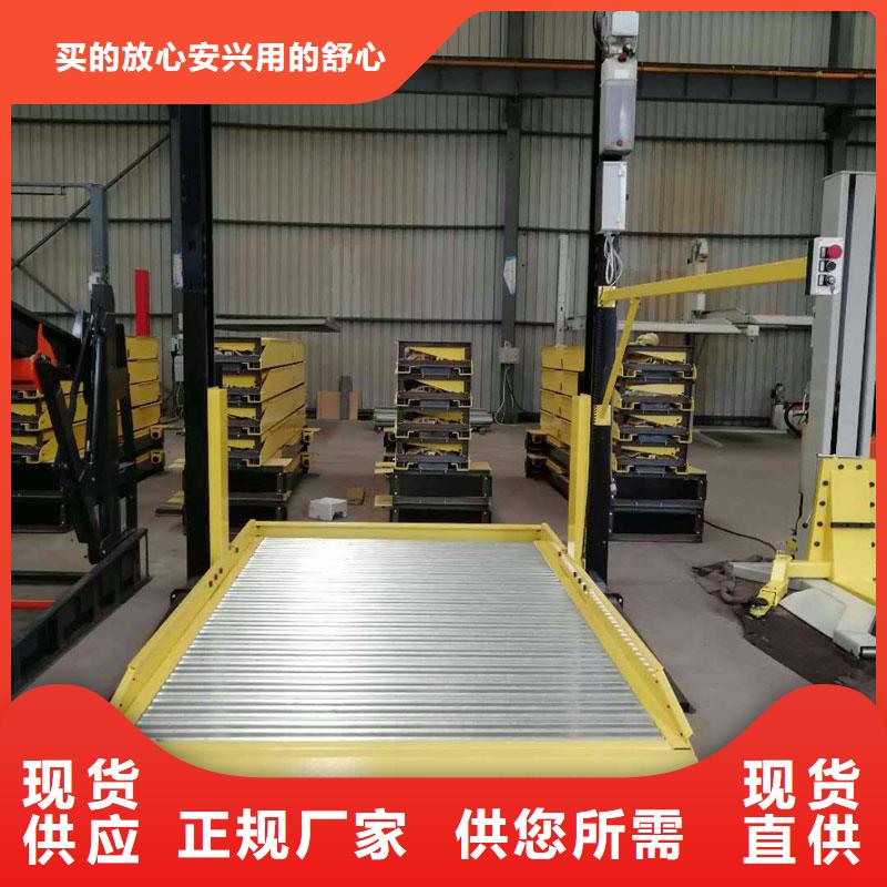 立体车库升降车位厂家售后完善