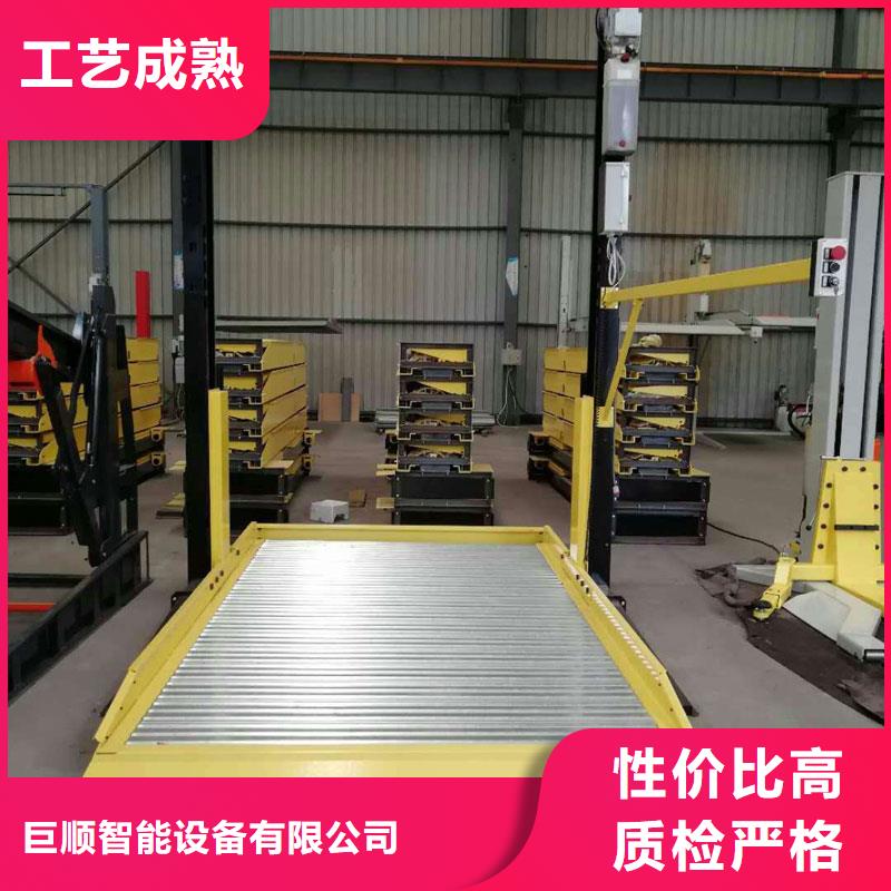 【立体车库汽车升降机一站式采购商家】