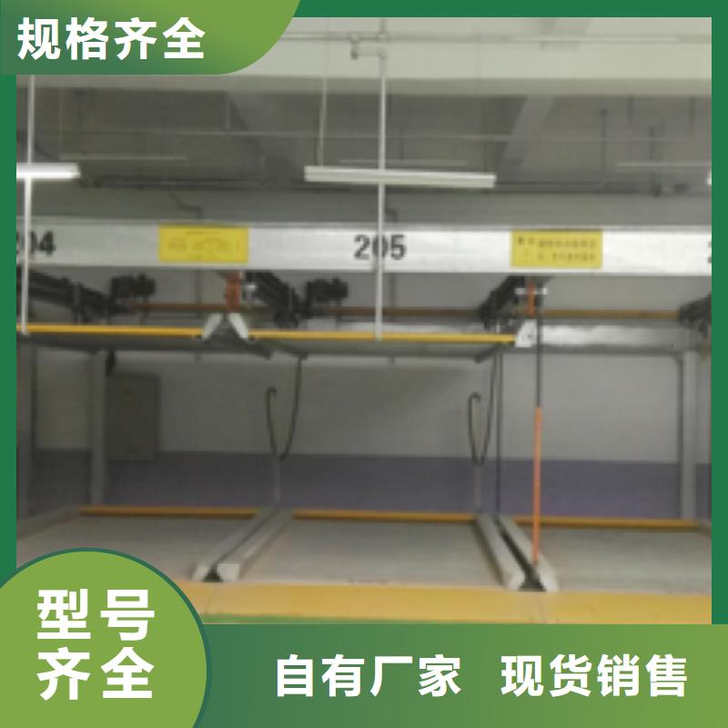 立体车库液压升降平台订制批发