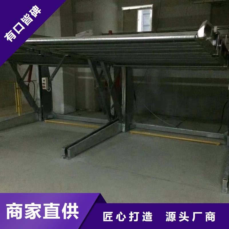 立体车库 汽车升降机量少也做