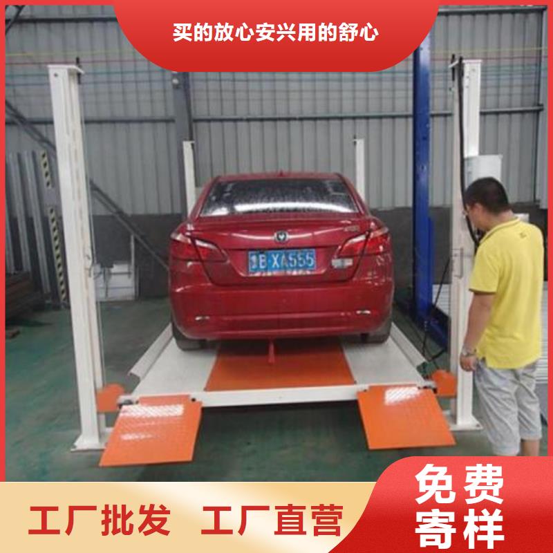  立体车库经验丰富品质可靠