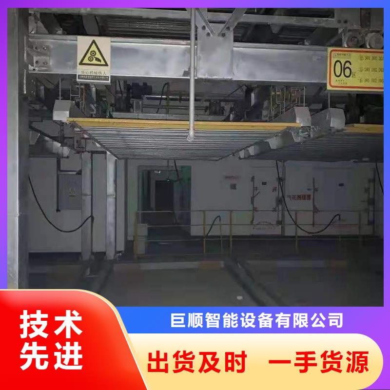 立体车库客户满意度高
