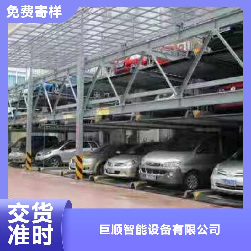 立体车库机械车库租赁验收0中间商差价