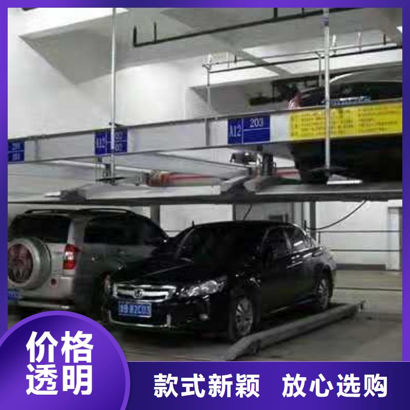 【立体车库】立体车库厂家实体诚信厂家