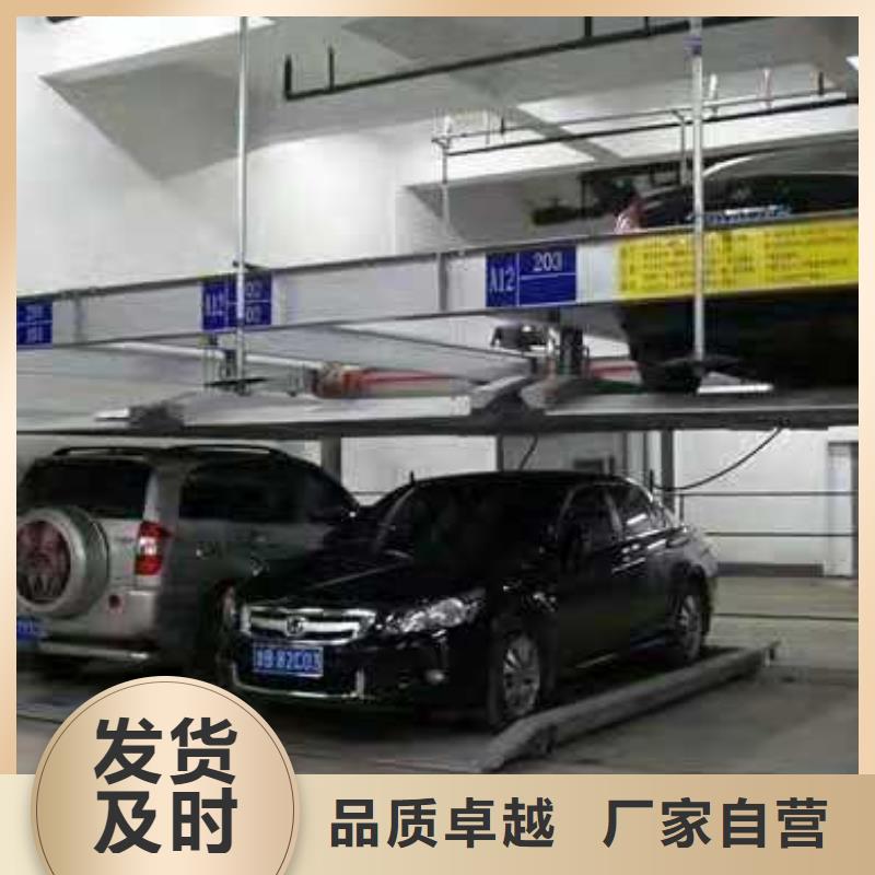 立体车库汽车升降机经验丰富品质可靠