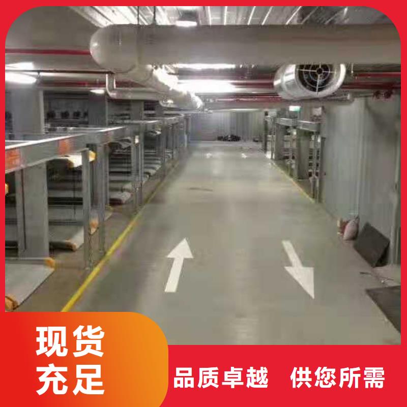  立体车库一手货源源头厂家