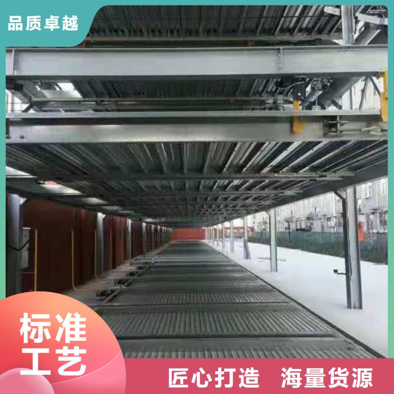立体车库简易立体车库源厂定制