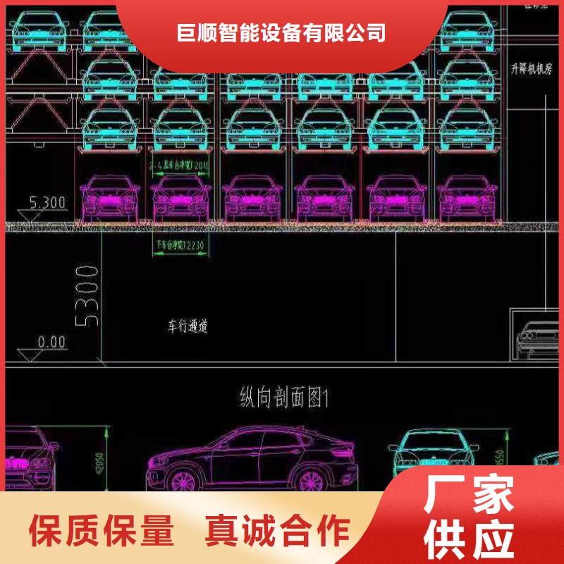  立体车库口碑好实力强