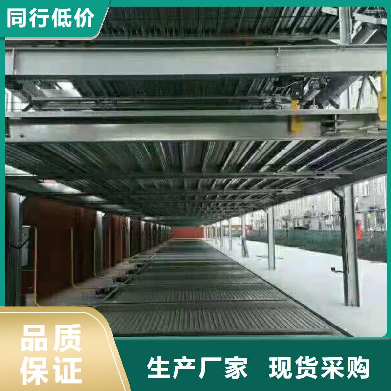 【 立体车库符合行业标准】