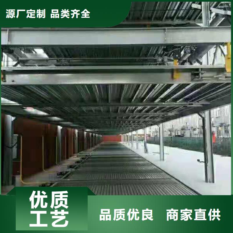  立体车库工厂直供