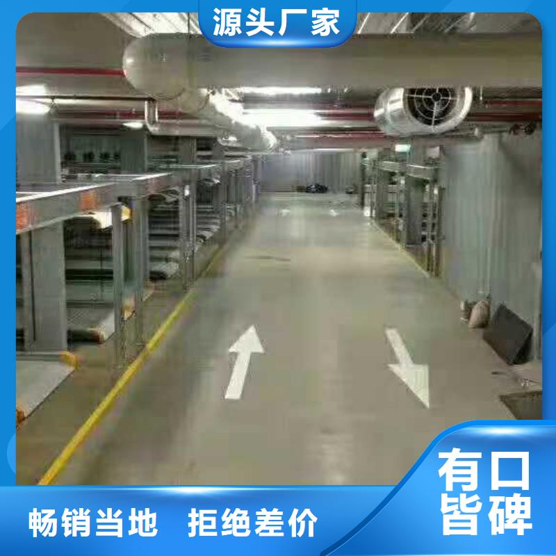 立体车库机械车库厂家用好材做好产品同城品牌