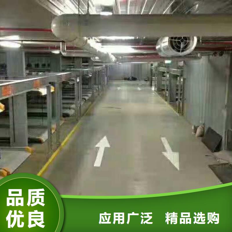 立体车库汽车升降机厂家货源