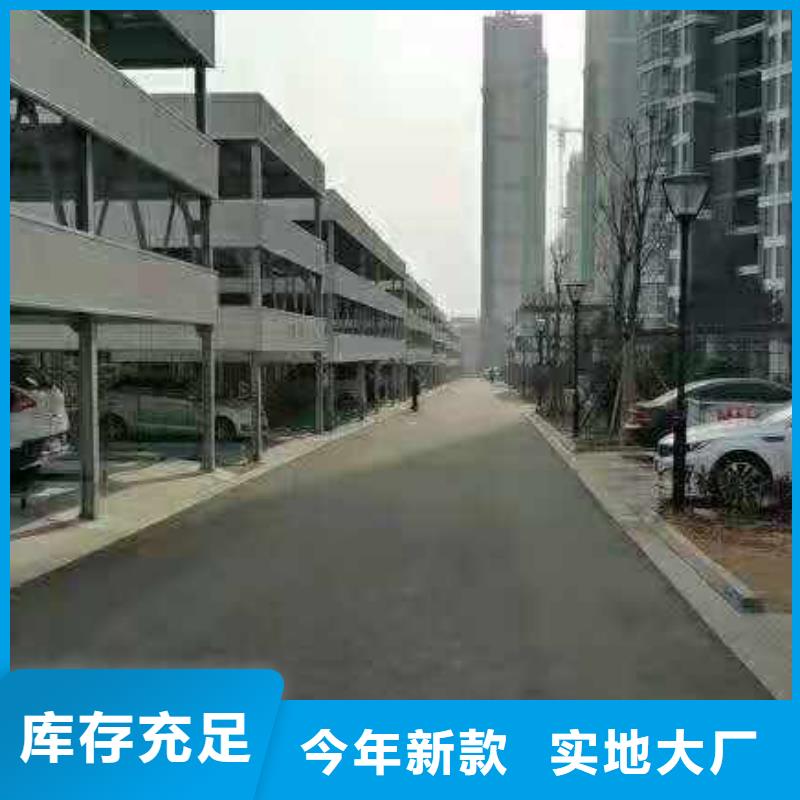  立体车库工厂直供