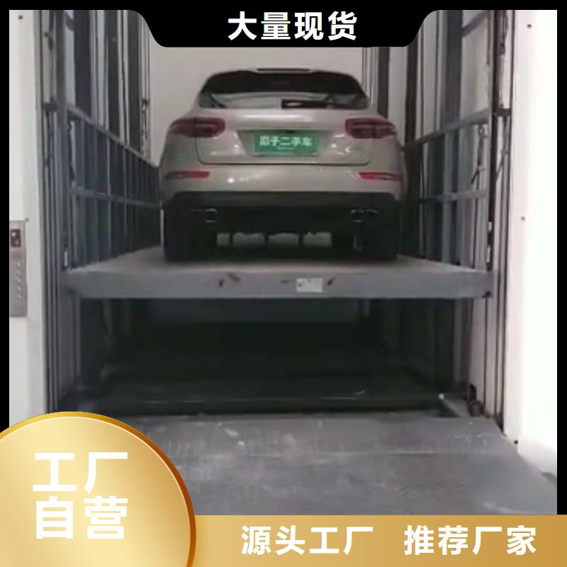 升降平台二手机械车库回收好产品价格低