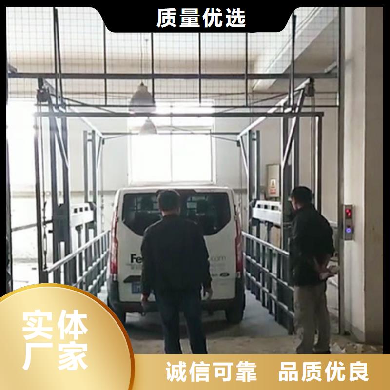 升降平台立体车库厂家精工打造