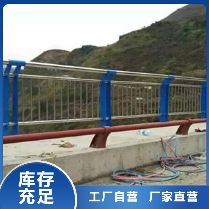 护栏河道护栏免费询价