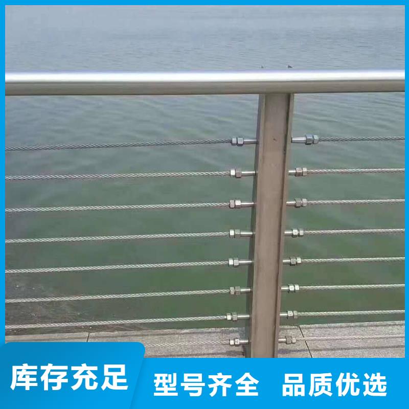 【 护栏-桥梁栏杆保障】鑫润通中央分隔栏