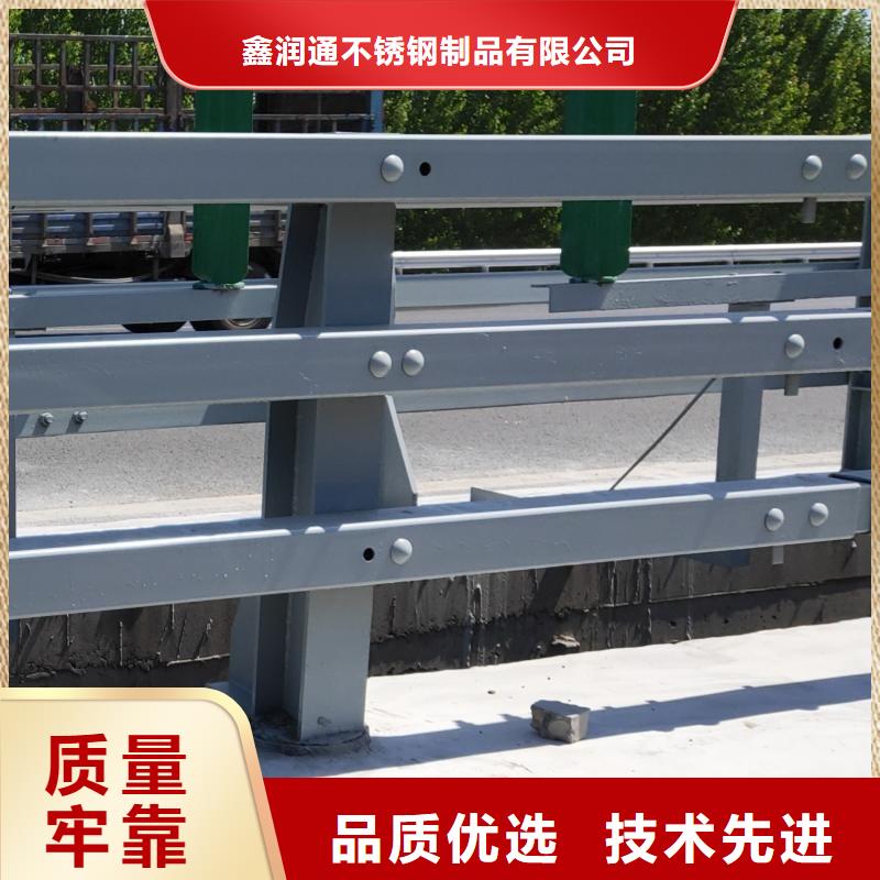【 护栏-桥梁栏杆保障】鑫润通中央分隔栏