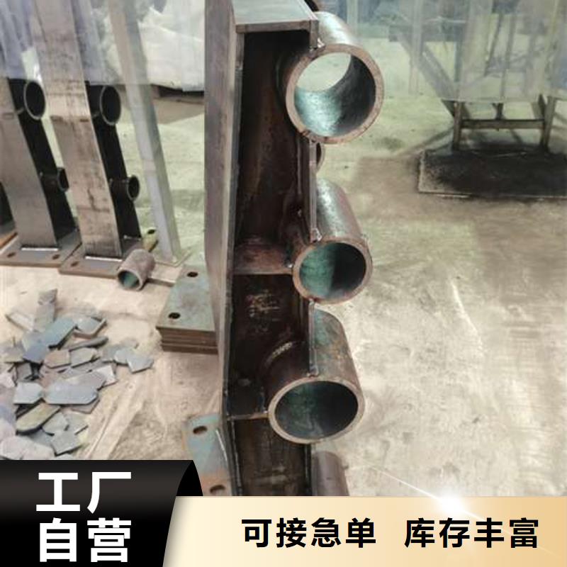 【护栏】中央分隔栏诚信商家