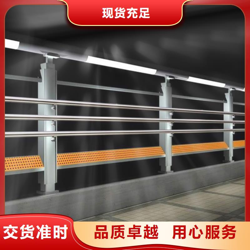 【 防撞护栏_桥梁栏杆工厂直供】-市场覆盖|山城|浚县|安阳|濮阳|漯河|南阳|商丘-阿奇乐乐