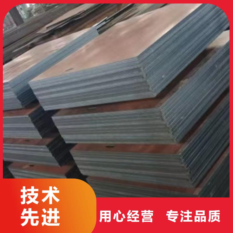 45号钢板NM500耐磨板源厂直接供货