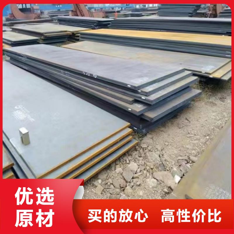 45号钢板12crmov模具钢板N年专注