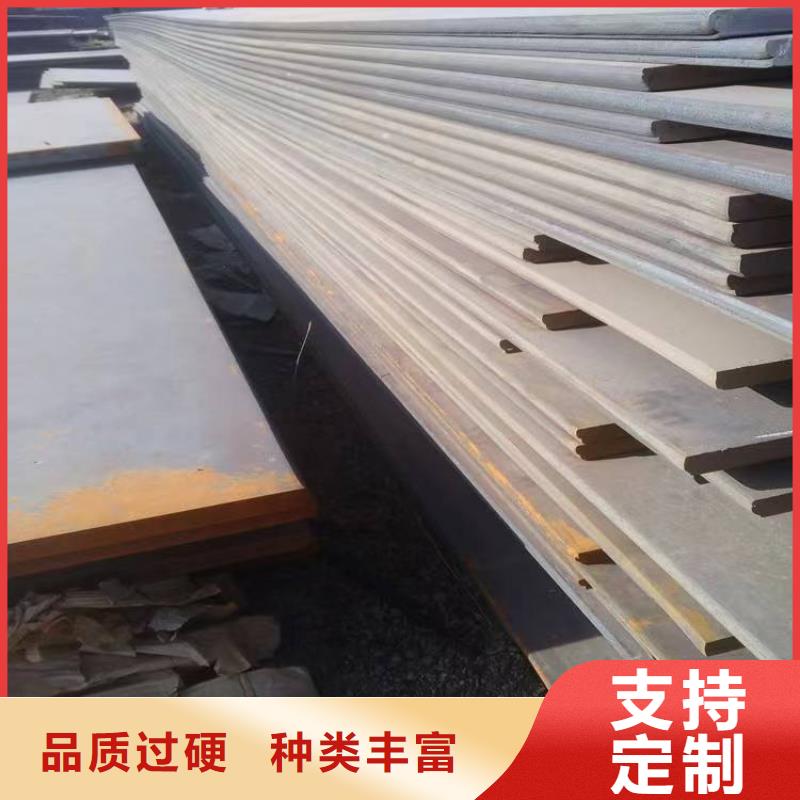 【 45号钢板,Q245R容器板N年生产经验】由众鑫为您