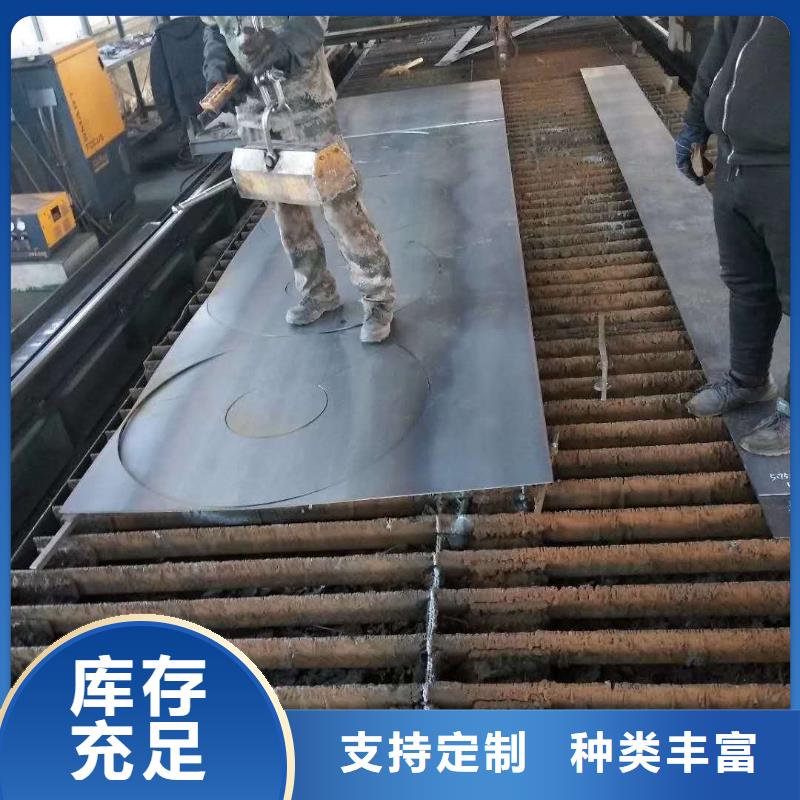 【 45号钢板,Q245R容器板N年生产经验】由众鑫为您