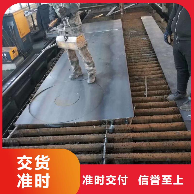 45号钢板42Crmo圆钢源厂供货